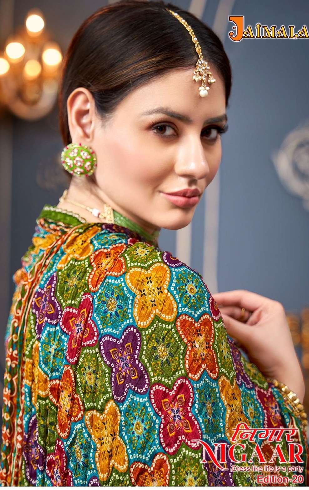 NIGAAR Edition 20 by Jaimala Alok